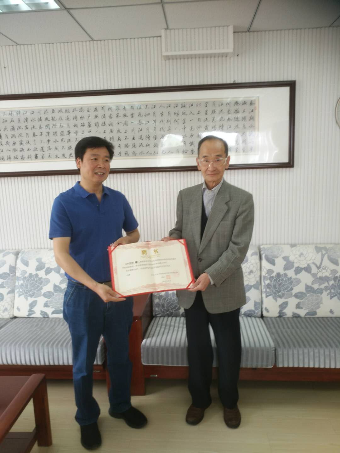 日本同志社大学名誉教授吉田旷二先生来拷贝漫画
讲学