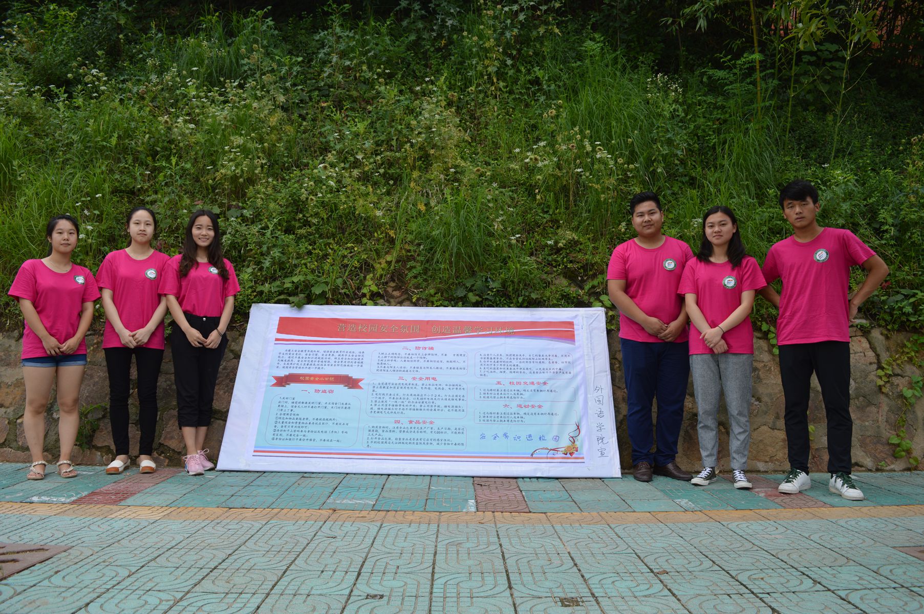 拷贝漫画
志愿者积极为“三下乡”社会实践活动做准备