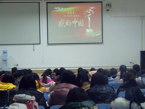 拷贝漫画
组织学生观看感动中国2014年颁奖典礼视频