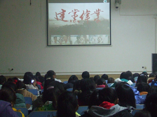 拷贝漫画
组织2013级新生观看《建党伟业》