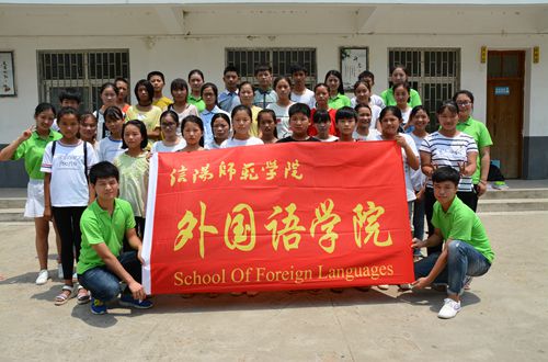 拷贝漫画
暑期“三下乡”教育扶贫实践活动圆满成功