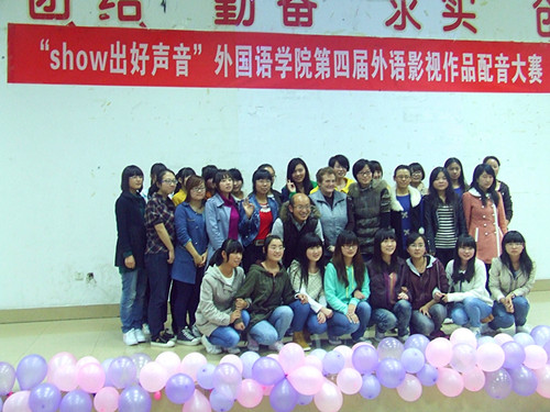 show出好声音——拷贝漫画
举办第四届外语影视作品配音大赛