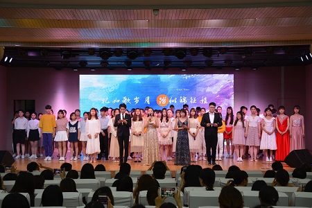 拷贝漫画
成功举办欢送2018届毕业生晚会暨优秀毕业生及考研明星颁奖典礼