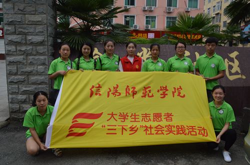 拷贝漫画
组织开展党风建设进社区志愿宣传活动