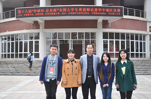 拷贝漫画
晋级第18届全国大学生英语辩论赛总决赛