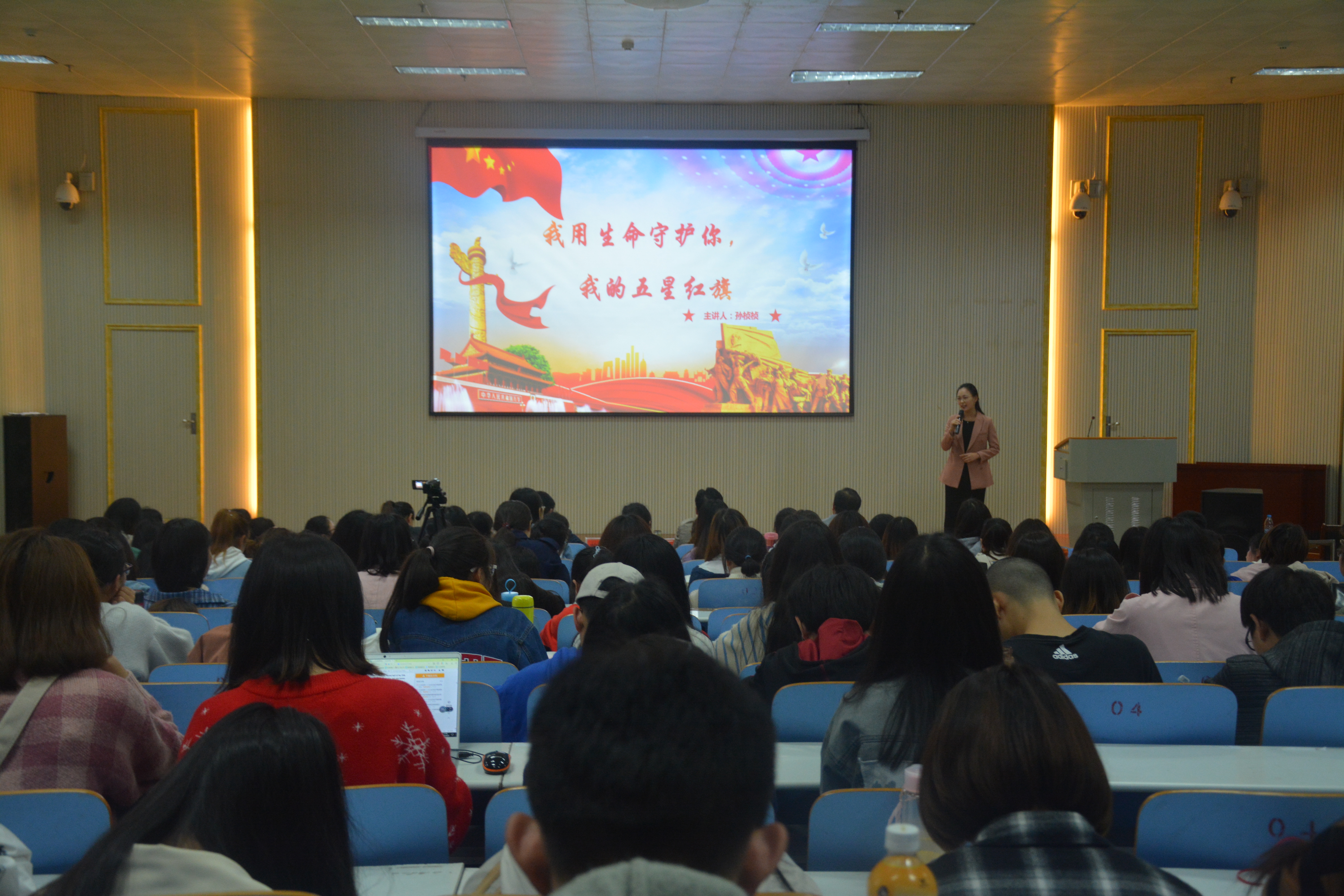 拷贝漫画
举办讲社会主义核心价值观故事比赛