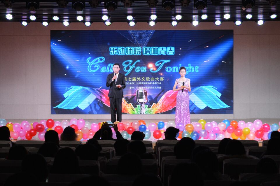 拷贝漫画
第七届外文歌曲大赛华丽落幕