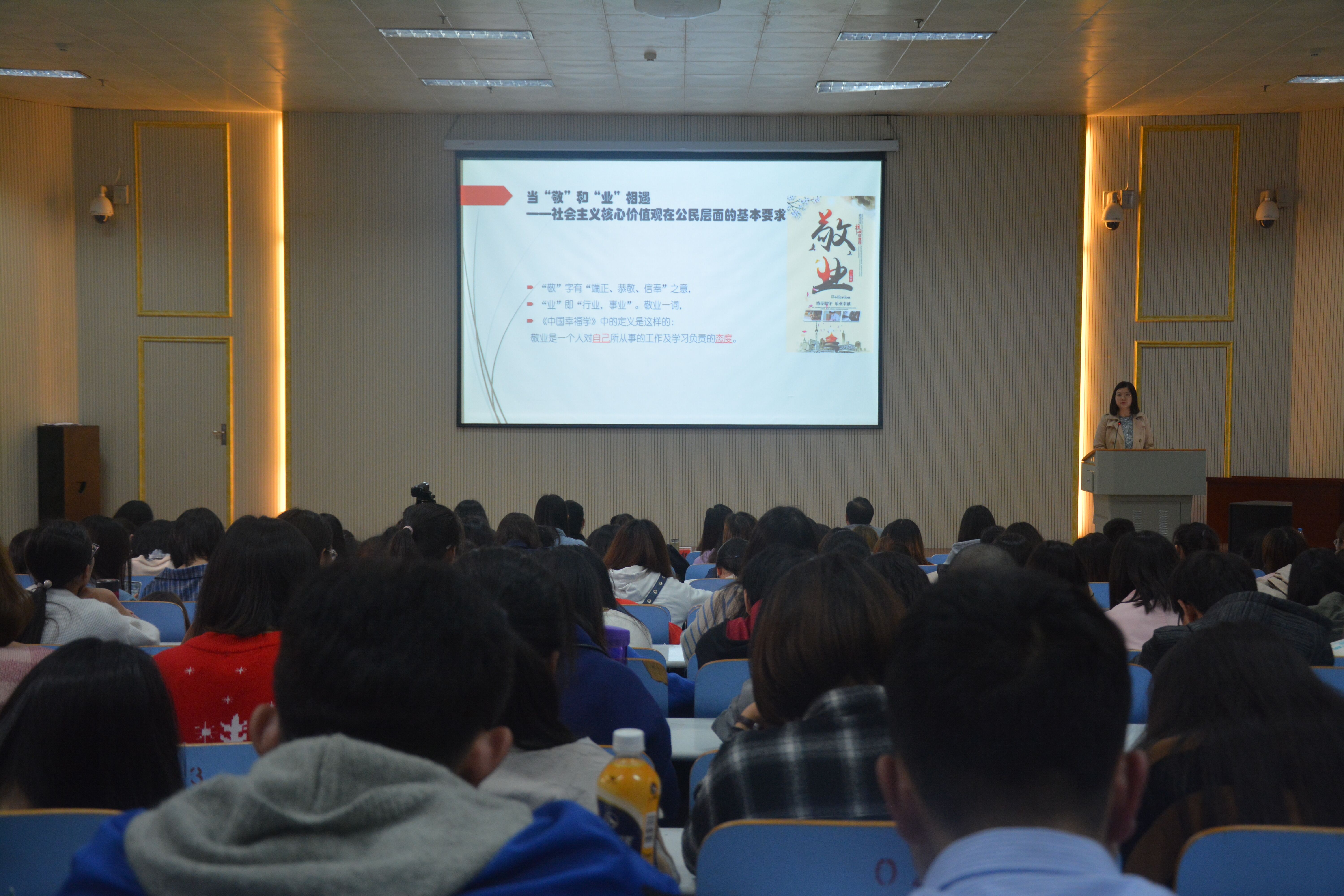 拷贝漫画
举办讲社会主义核心价值观故事比赛