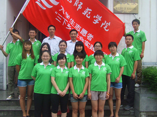 拷贝漫画
举行2013年暑期“三下乡”社会实践活动出征仪式