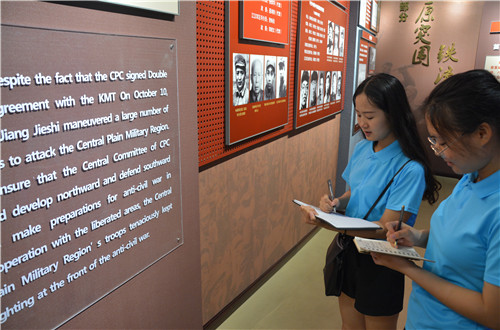 拷贝漫画
成功开展“青春之我 红色之旅”暑期“三下乡”社会实践活动