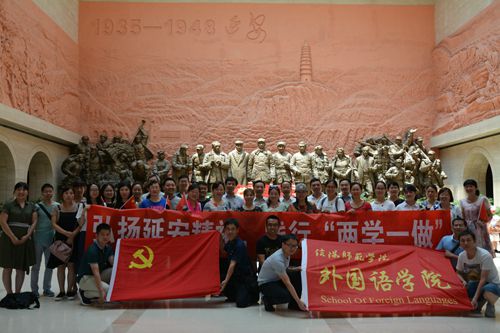 拷贝漫画
赴延安开展“弘扬延安精神，践行两学一做”主题党日活动