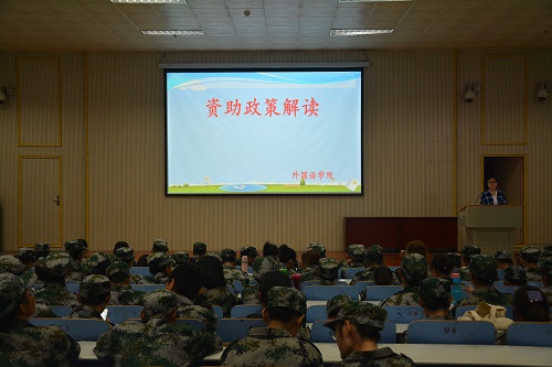 拷贝漫画
召开2018年助贷宣讲会暨校园不良网贷风险警示教育会