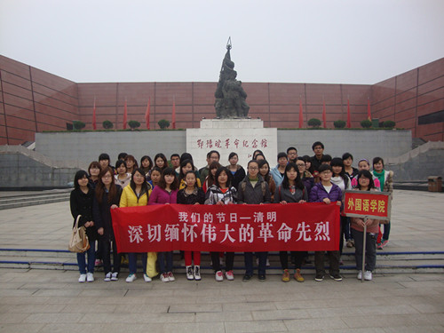 祭奠革命先烈 谱写盛世清明——拷贝漫画
开展“我们的节日—清明”主题活动