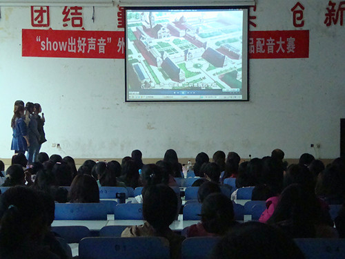 show出好声音——拷贝漫画
举办第四届外语影视作品配音大赛