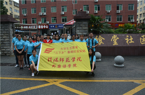 拷贝漫画
成功开展“沐十九大之风，做时代新青年”红色汇演