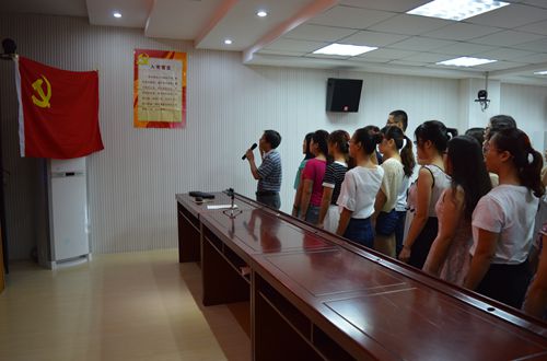 拷贝漫画
召开新党员入党宣誓大会暨“两学一做”学习教育辅导报告会