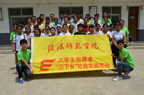 拷贝漫画
暑期“三下乡”教育扶贫实践活动圆满成功