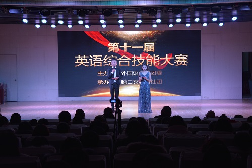 拷贝漫画
成功举办第十一届英语综合技能大赛