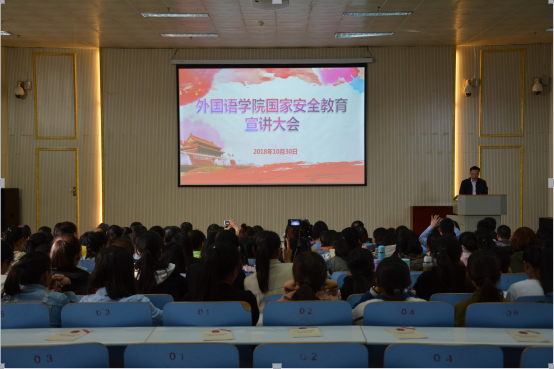 拷贝漫画
举办国家安全教育宣讲会