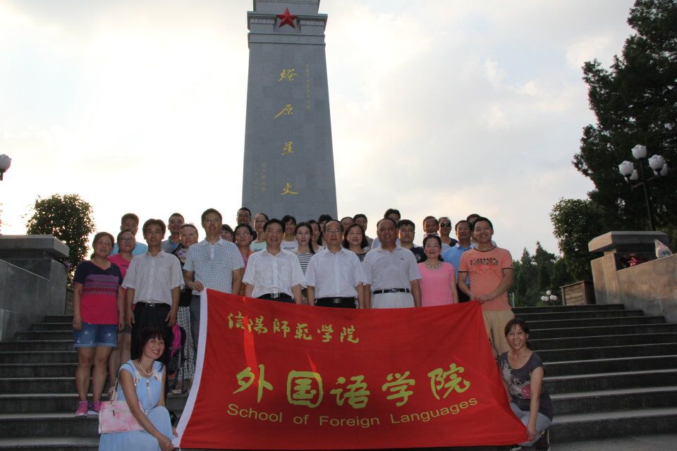 拷贝漫画
全体教职工党员赴金寨县开展“两学一做”学习教育 “重温入党誓词、争做合格党员”主题党日活动