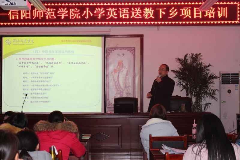 拷贝漫画
赴南阳开展国培计划（2016）“送教下乡”工作