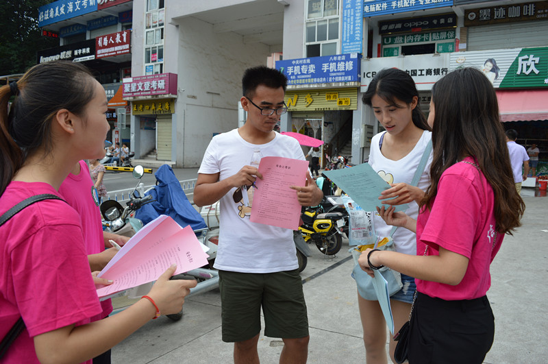 拷贝漫画
暑期实践小分队开展安全知识宣讲活动