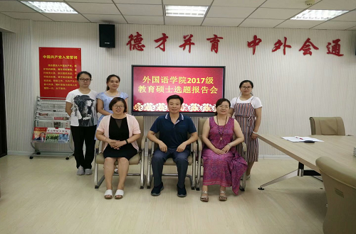 拷贝漫画
2017级专业硕士开题报告会圆满完成