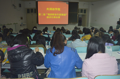 拷贝漫画
职业生涯规划演讲总决赛火热开赛