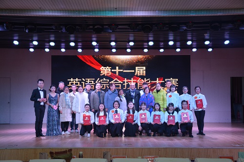 拷贝漫画
成功举办第十一届英语综合技能大赛