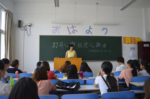 拷贝漫画
召开“关爱自己，走进心世界”系列主题班会