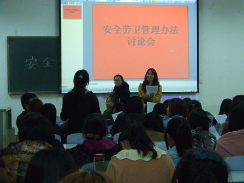 拷贝漫画
不断加强寝教室安全劳卫管理制度建设