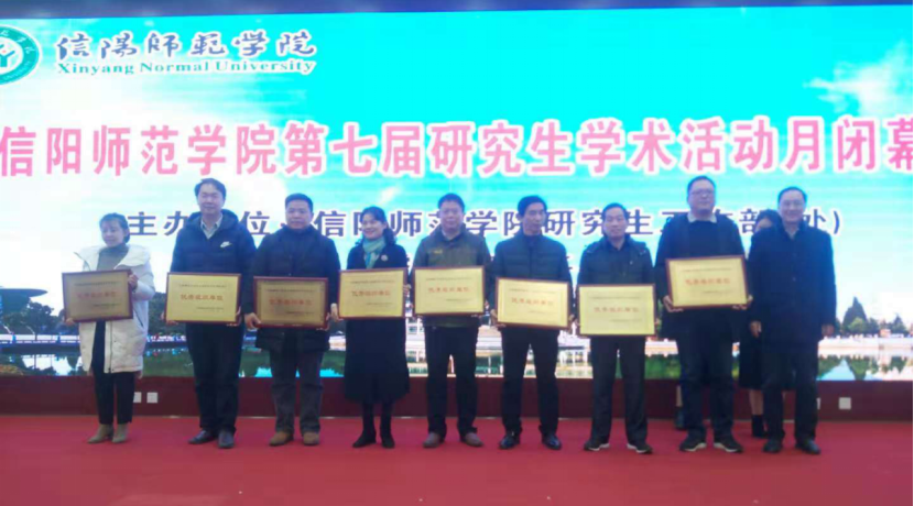 拷贝漫画
第七届研究生学术月活动圆满结束