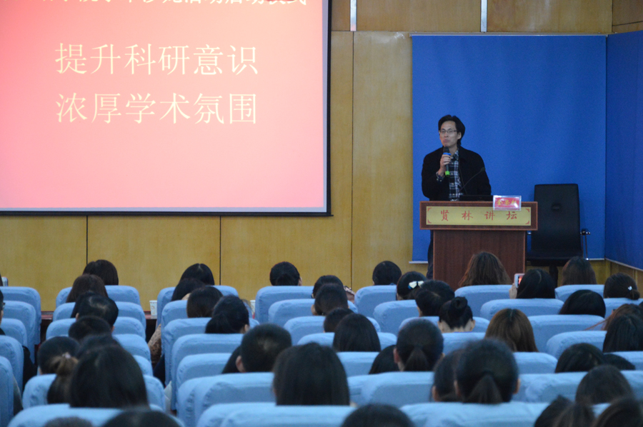 拷贝漫画
学术沙龙活动启动仪式暨刘世理教授学术报告会隆重举行