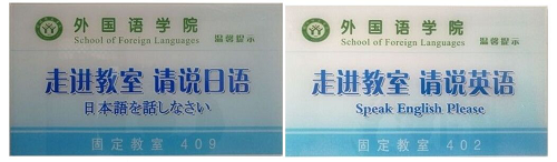 营造优良环境,建设精神家园 -----拷贝漫画
精心打造环境育人园地