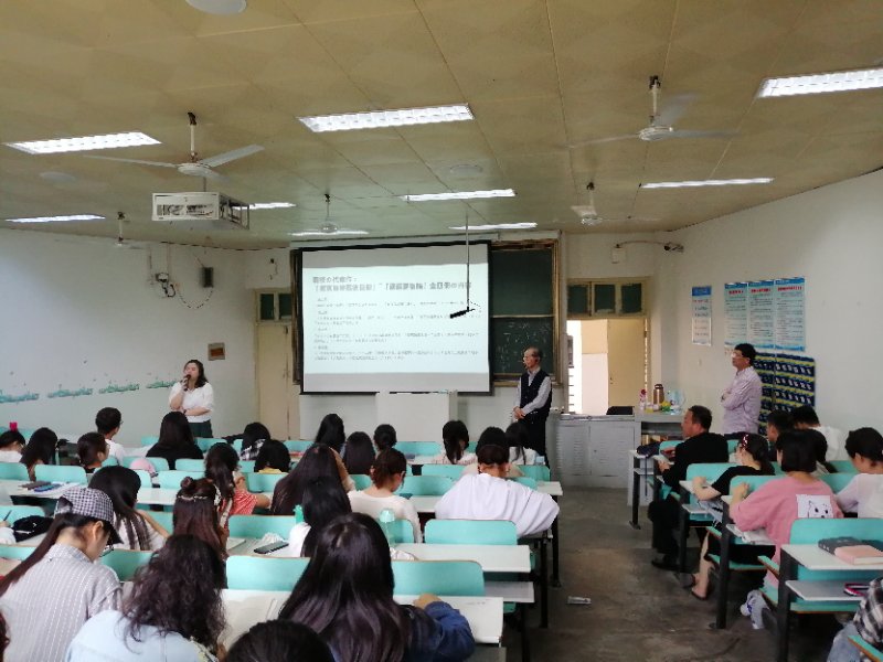 日本同志社大学名誉教授吉田旷二先生来拷贝漫画
讲学