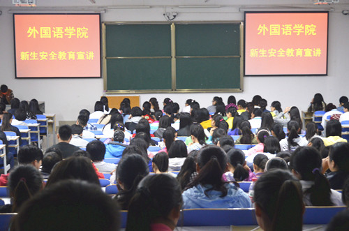 拷贝漫画
开展新生安全教育活动