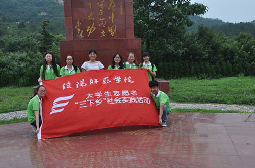 拷贝漫画
社会实践小分队走进革命老区何家冲