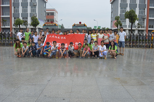 拷贝漫画
暑期实践小分队赶赴淮滨二中