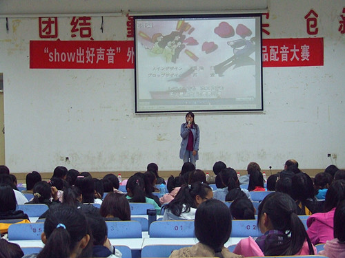 show出好声音——拷贝漫画
举办第四届外语影视作品配音大赛