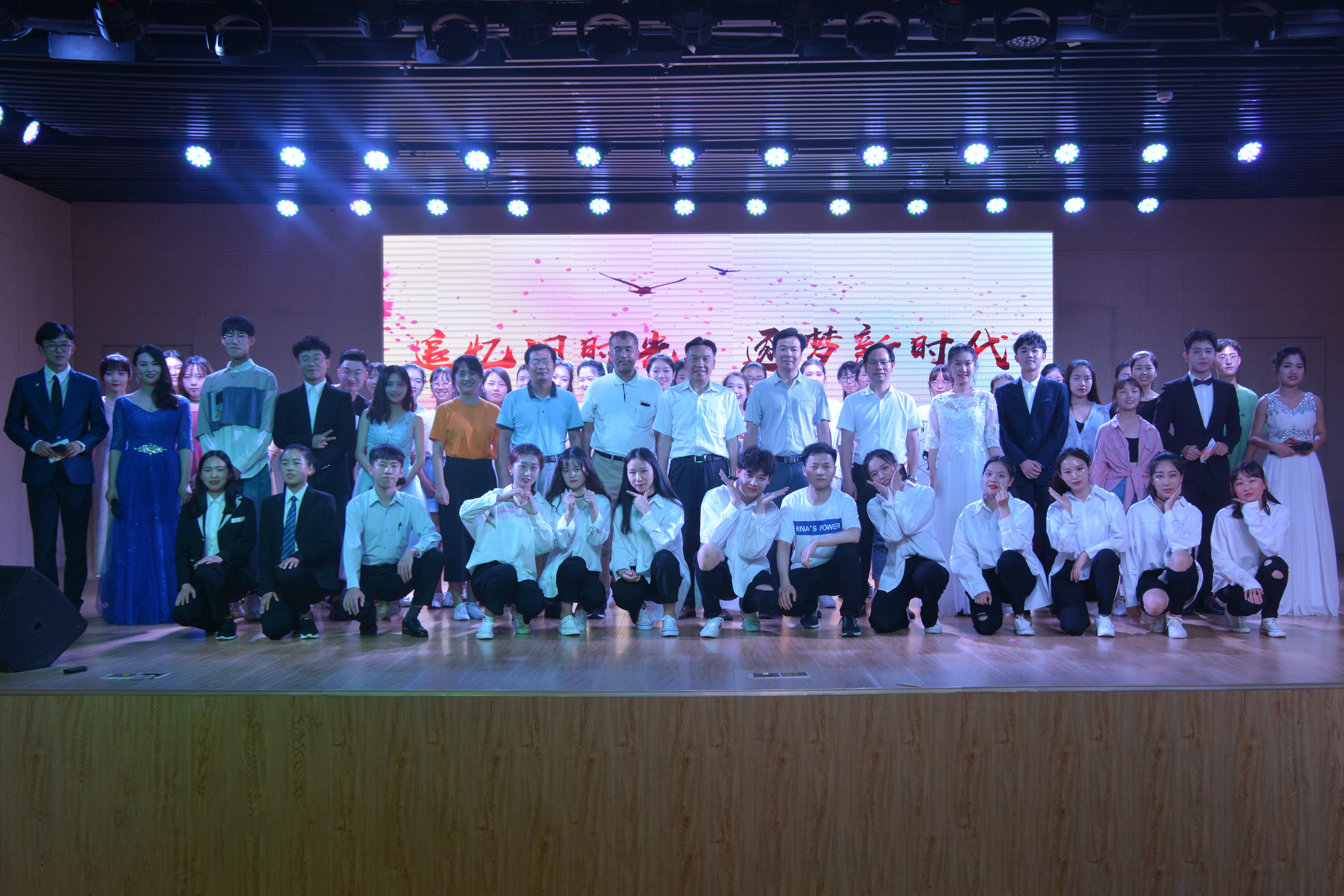 拷贝漫画
成功举办2019届优秀毕业生颁奖典礼暨欢送毕业生晚会