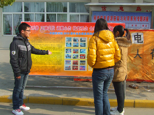 拷贝漫画
积极参与2013届毕业生就业招聘双选会