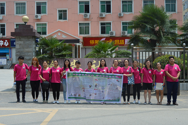 拷贝漫画
成功开展“安全知识伴我行”系列活动