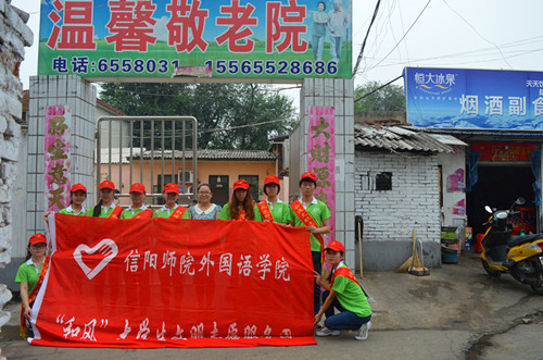 拷贝漫画
暑期志愿小分队情撒温馨敬老院