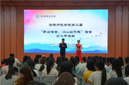 拷贝漫画
＂秀出宿舍，show出你我＂宿舍文化节活动圆满落幕