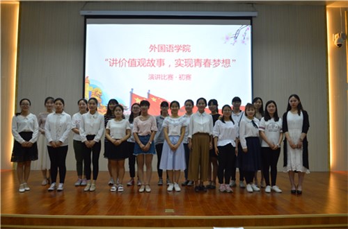 拷贝漫画
“讲价值观故事，实现青春梦想”讲故事初赛火热开展