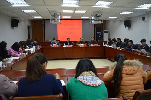 拷贝漫画
党委举行“三严三实”第三专题学习研讨暨党员大会