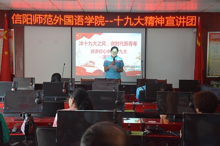 拷贝漫画
成功举办“沐十九大之风，做时代新青年”十九大精神宣讲主题党日活动