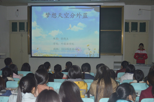 拷贝漫画
职业生涯规划演讲总决赛火热开赛