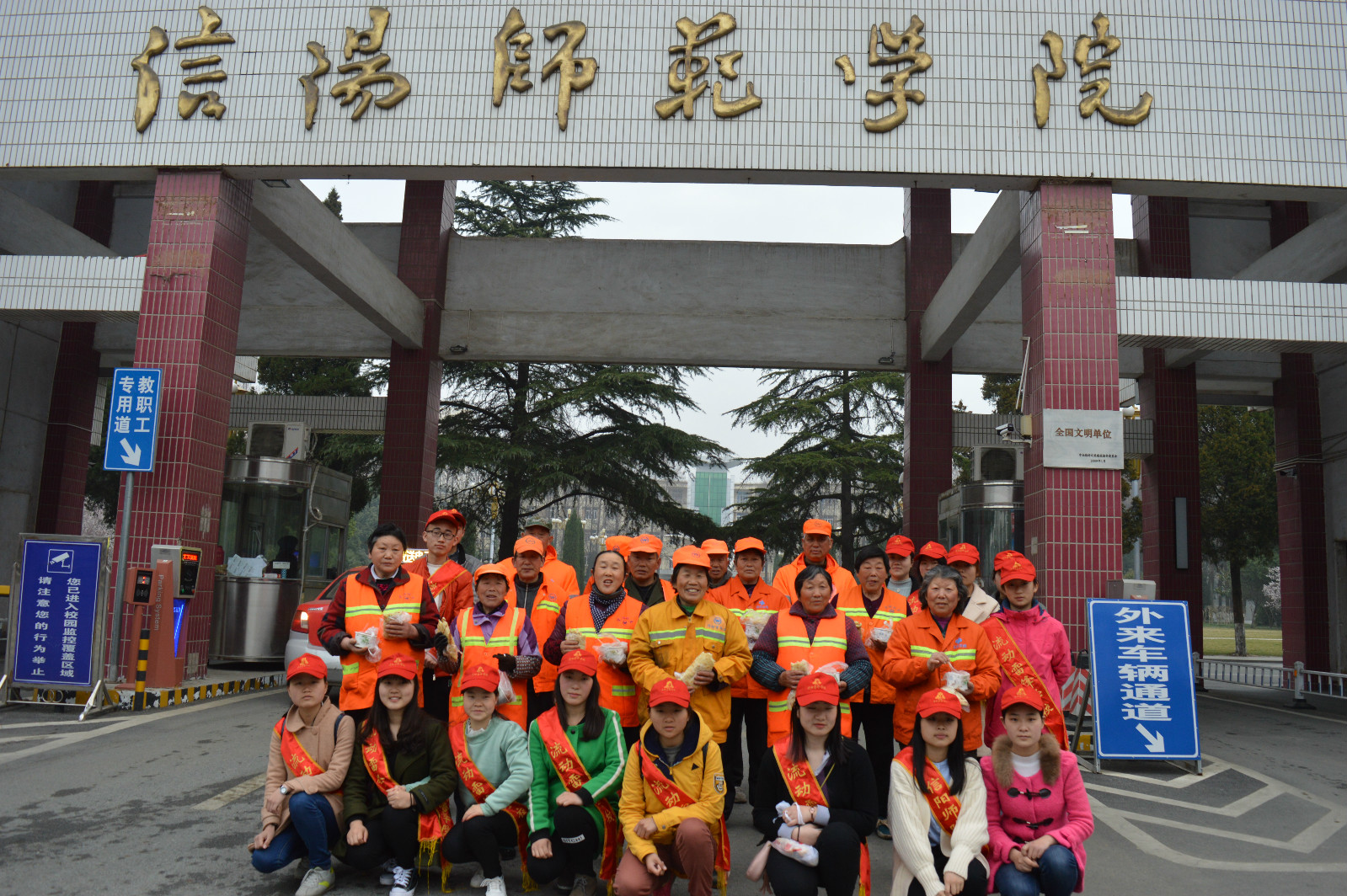 拷贝漫画
开展学习雷锋志愿服务活动