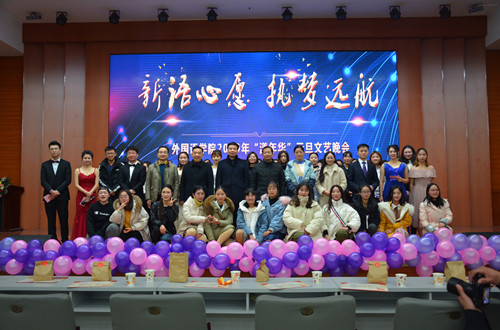 拷贝漫画
“新语心愿，执梦远航”漾年华元旦文艺晚会精彩上演